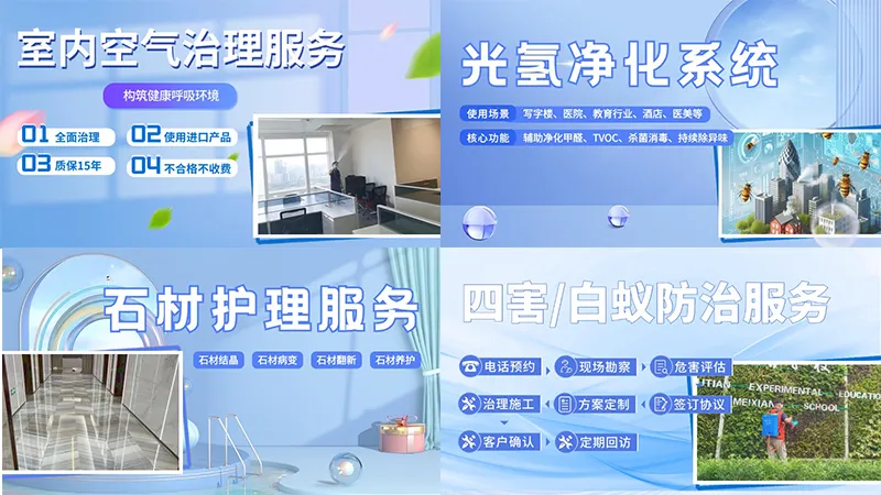 公司官網圖片 公司官網(wǎng)圖片