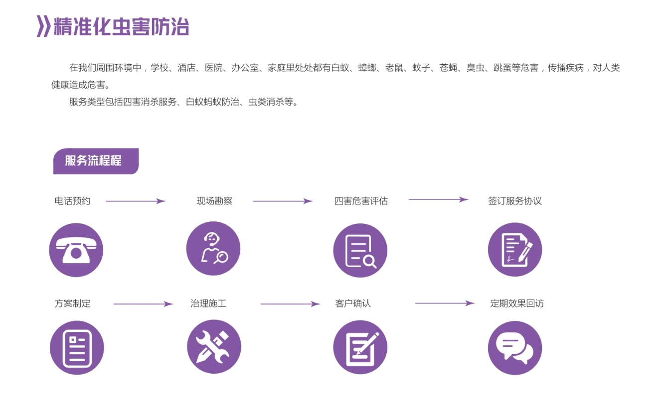 微（wēi）信截圖_20241217170545